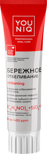 Зубная паста YOUNIQ Отбеливающая, 100г, вид