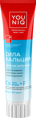 Зубная паста YOUNIQ Сила кальция, 100г, изображение