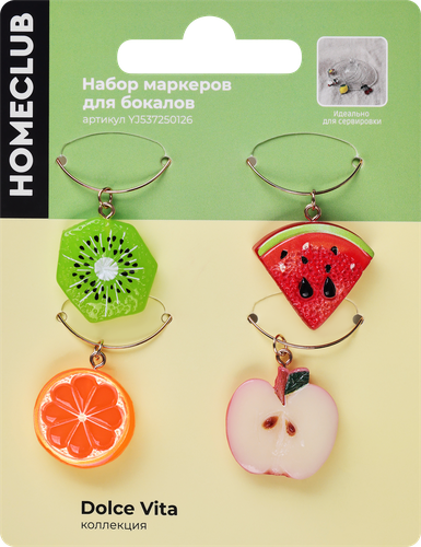 Набор маркеров для бокалов HOMECLUB Dolce vita, Арт. YJ537250126, 4шт, изображение