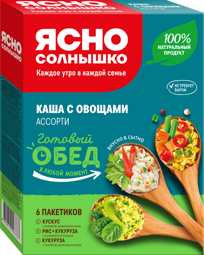 Каша ЯСНО СОЛНЫШКО Ассорти с овощами, 6х40г, изображение