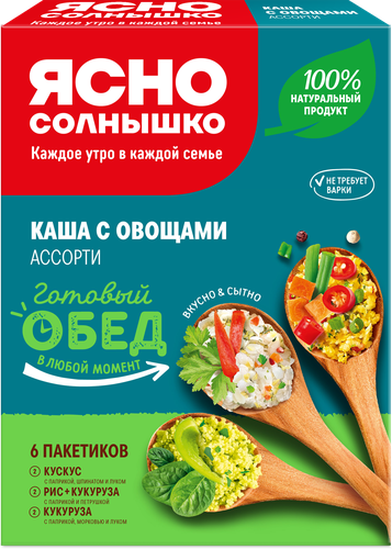 Каша ЯСНО СОЛНЫШКО Ассорти с овощами, 6х40г, фото