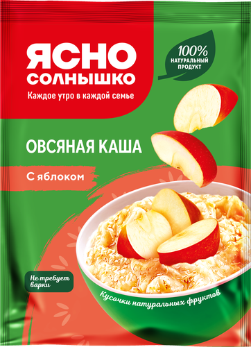 Каша овсяная ЯСНО СОЛНЫШКО с яблоком, 45г, крупный план