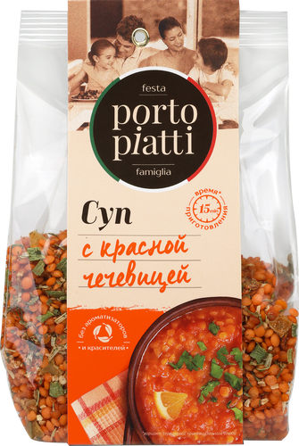 Суп PORTO PIATTI Чечевичный, 250г, фото