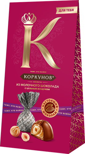 Набор конфет КОРКУНОВ Весна, 64г, вид