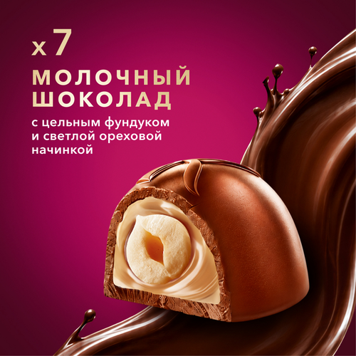 Набор конфет КОРКУНОВ Весна, 64г, вид