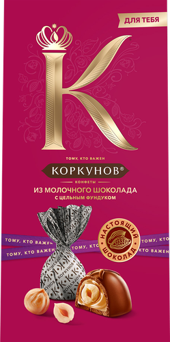 Набор конфет КОРКУНОВ Весна, 64г, картинка