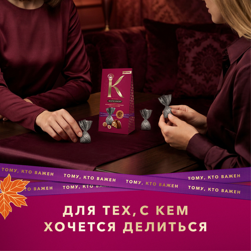 Набор конфет КОРКУНОВ Весна, 64г, крупный план
