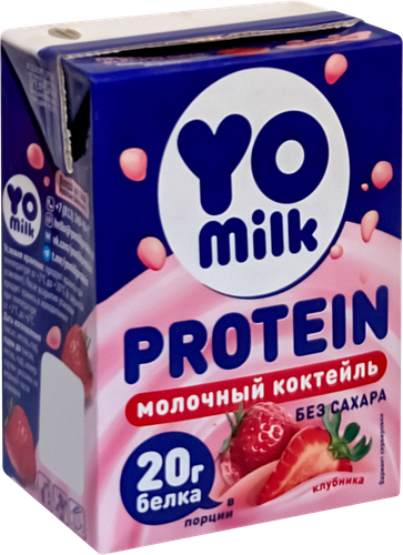 Коктейль молочный YOMILK PROTEIN Клубника 1,5%, без змж, 200мл, крупный план