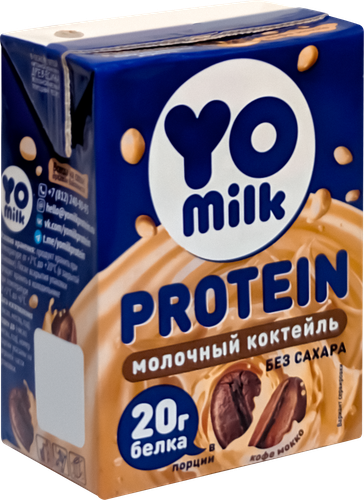 Коктейль молочный YOMILK PROTEIN Кофе мокко 1,5%, без змж, 200мл, фотография