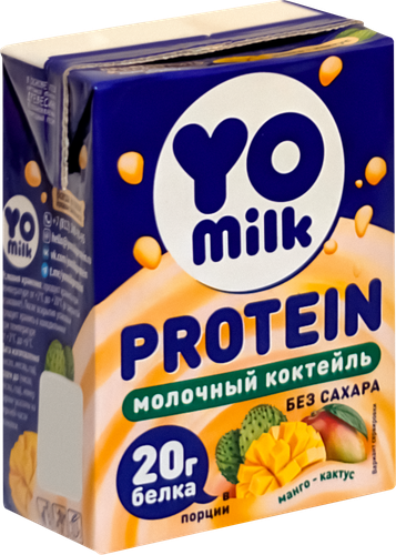 Коктейль молочный YOMILK PROTEIN Манго, кактус 1,5%, без змж, 200мл, изображение
