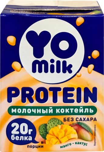 Коктейль молочный YOMILK PROTEIN Манго, кактус 1,5%, без змж, 200мл, изображение