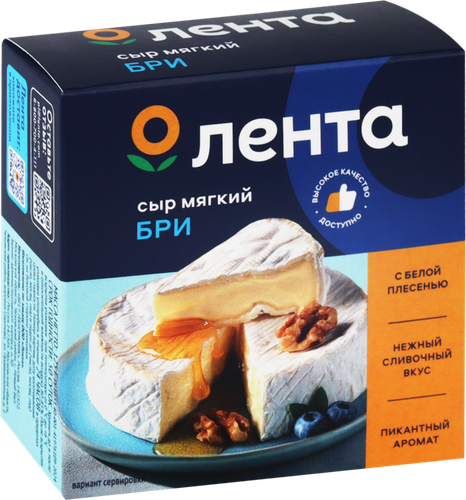 Сыр мягкий ЛЕНТА Бри с белой плесенью 50%, без змж, 125г, фотография