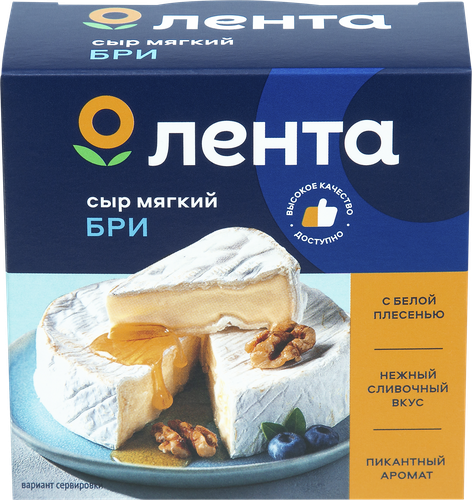 Сыр мягкий ЛЕНТА Бри с белой плесенью 50%, без змж, 125г, фото