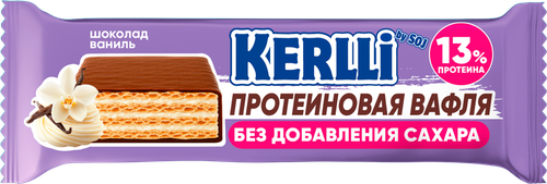 Батончик вафельный протеиновый KERLLI со вкусом ванили, без сахара, 45г, фотография