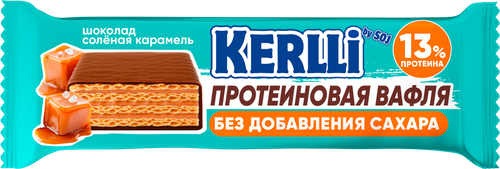 Батончик вафельный протеиновый KERLLI со вкусом соленой карамели, без сахара, 45г, детальное фото