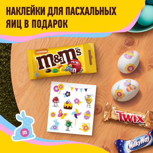 Набор кондитерских изделий M&M'S & FRIENDS Пасхальный Кулич, 141г, вид