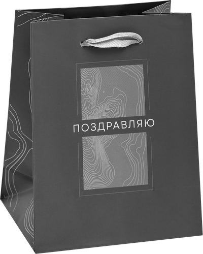 Пакет подарочный CITY HOME TRADE Special Men 14,6х11,4х6,4см, 1шт, изображение