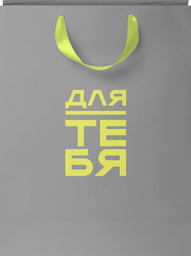 Пакет подарочный CITY HOME TRADE Special Men 22,7х18х10см, 1шт, фото