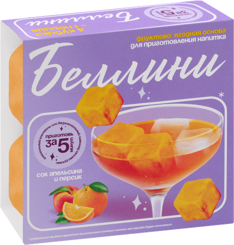 Основа для коктейля фруктово-ягодная замороженная NONAME Беллини, из персика с соком апельсина, 120г, изображение