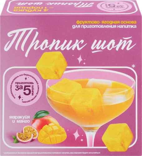 Основа для коктейля фруктово-ягодная замороженная NONAME Тропик шот, из манго и пюре маракуйи, 120г, детальное фото