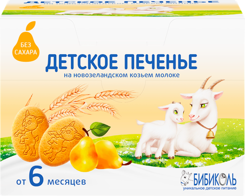 Печенье детское растворимое БИБИКОЛЬ на козьем молоке с грушевым соком, с 6 месяцев, 150г, картинка