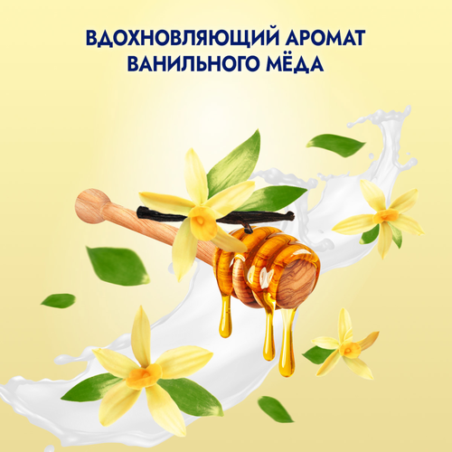 Крем-гель для душа ФА Ванильный йогурт, 1000мл, детальное фото