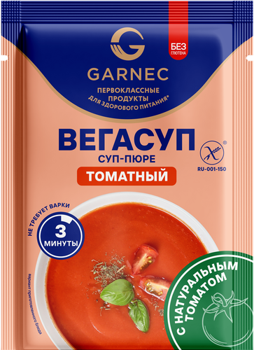 Суп-пюре GARNEC Вегасуп Томатный, 20г, детальное фото