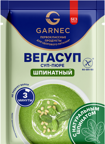 Суп-пюре GARNEC Вегасуп Шпинатный, 20г, вид