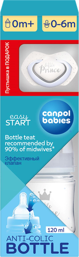 Бутылочка для кормления CANPOL BABIES 120мл с силиконовой соской, голубая, с 0 до 6 месяцев, Арт. 0313rus, изображение