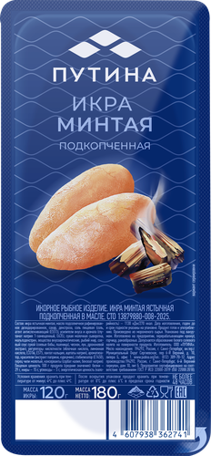 Икра минтая подкопченная в масле, весовая, изображение