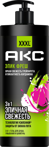 Гель для душа и шампунь АКС Эпик фреш 3в1, 1л, изображение
