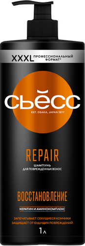 Шампунь СЬЁСС Repair, 1л, изображение