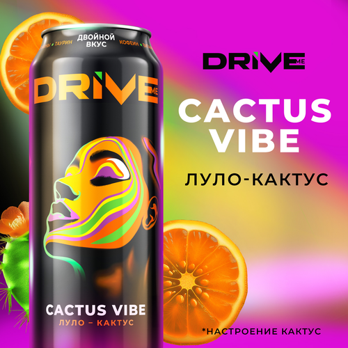 Напиток энергетический DRIVE ME Экзотическая энергия тонизирующий газированный, 0.449л, изображение