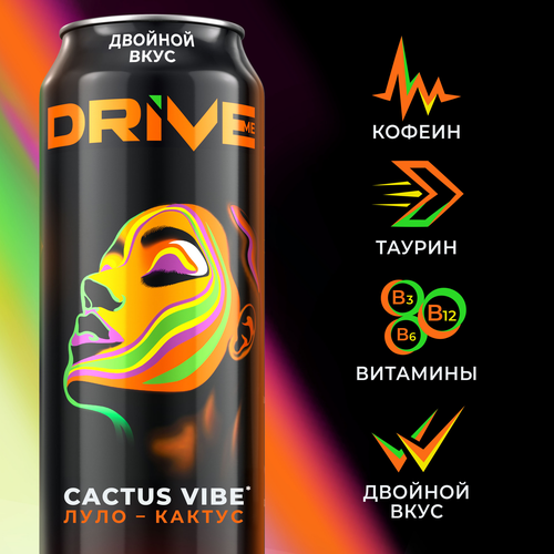 Напиток энергетический DRIVE ME Экзотическая энергия тонизирующий газированный, 0.449л, детальное фото