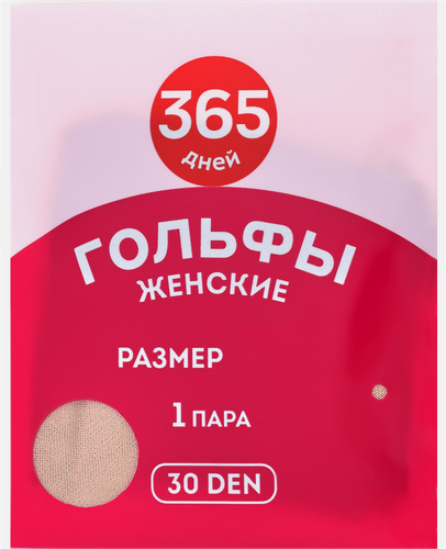 Гольфы женские 365 ДНЕЙ 30 den бежевые р. 35–40, Арт.  WAT26012-4, фотография