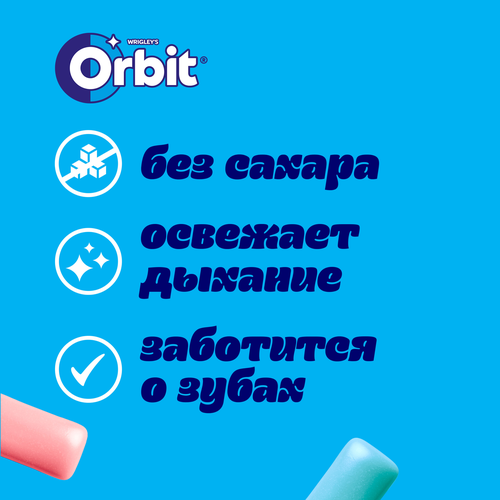 Жевательная резинка ORBIT Skittles микс фрукты, 13,6г, детальное фото