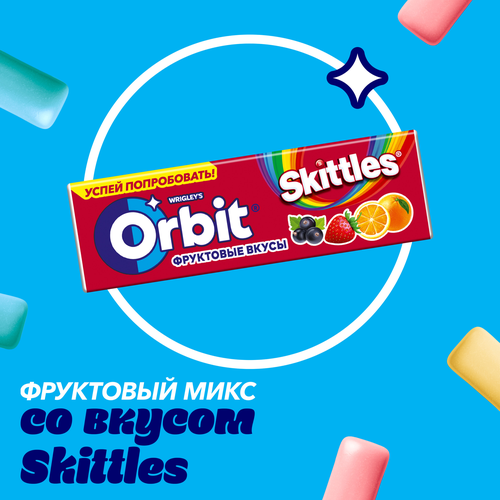 Жевательная резинка ORBIT Skittles микс фрукты, 13,6г, крупный план