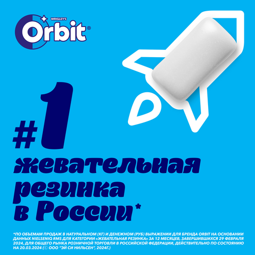 Жевательная резинка ORBIT Skittles микс фрукты, 13,6г, изображение