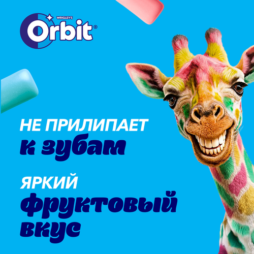 Жевательная резинка ORBIT Skittles микс фрукты, 13,6г, фотография