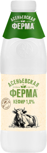 Кефир АСЕНЬЕВСКАЯ ФЕРМА 1%, без змж, 900г, детальное фото