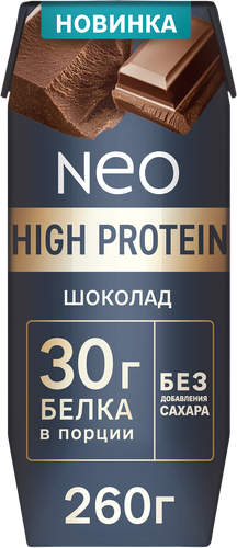 Коктейль молочный NEO Шоколад высокобелковый 0,9%, без змж, 260г, изображение