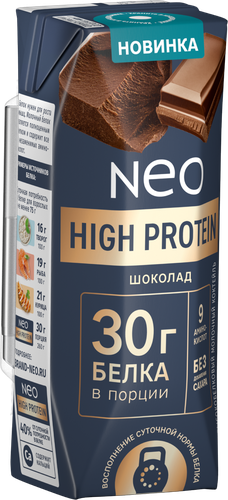 Коктейль молочный NEO Шоколад высокобелковый 0,9%, без змж, 260г, детальное фото