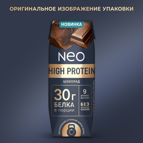 Коктейль молочный NEO Шоколад высокобелковый 0,9%, без змж, 260г, детальное фото