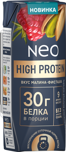 Коктейль молочный NEO Малина, фисташка высокобелковый 0,4%, без змж, 260г, фото