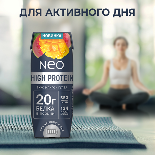 Коктейль молочный NEO Манго, гуава высокобелковый 0,3%, без змж, 260г, крупный план