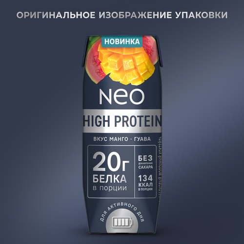 Коктейль молочный NEO Манго, гуава высокобелковый 0,3%, без змж, 260г, крупный план