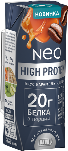 Коктейль молочный NEO Карамель, латте высокобелковый 0,3%, без змж, 260г, изображение
