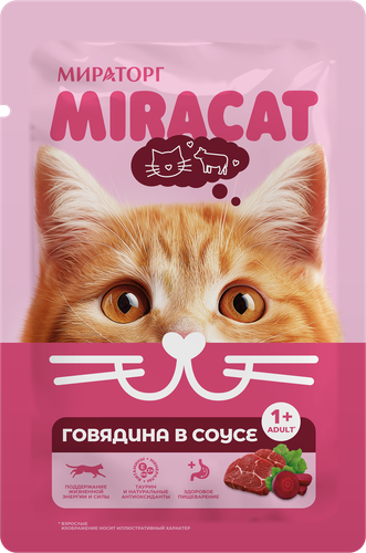 Корм консервированный для кошек MIRACAT с говядиной в соусе, 75г, фотография