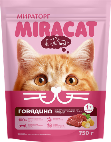 Корм консервированный для кошек MIRACAT с говядиной, 75г, крупный план