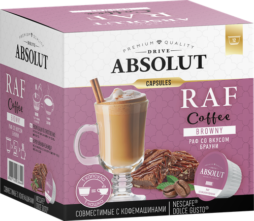 Кофе в капсулах ABSOLUT Раф со вкусом брауни, 12кап, фотография